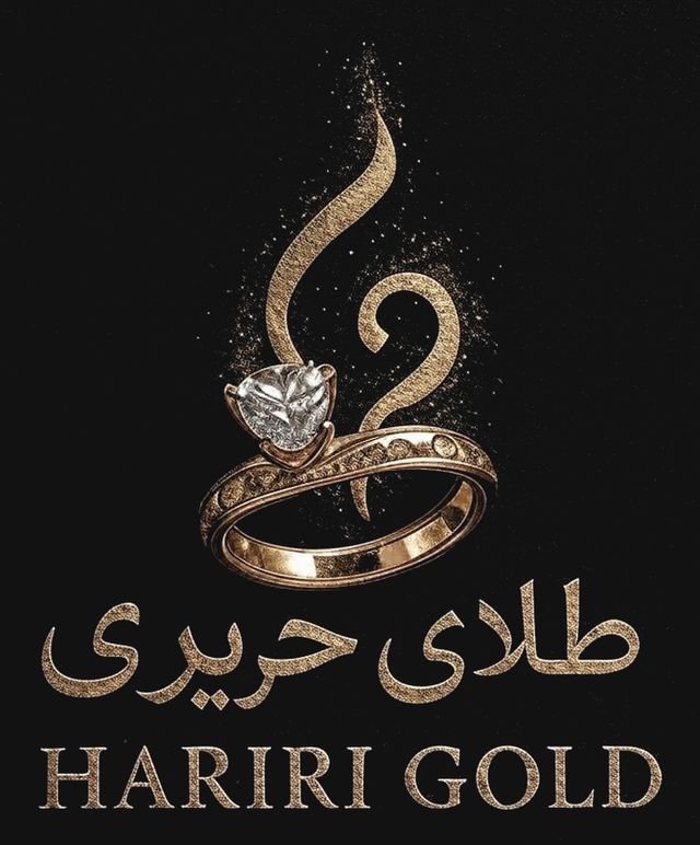 طلای حریری | Hariri Gold